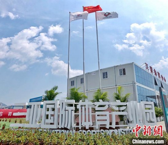 亚沙会主场馆建设紧锣密鼓三亚国际体育产业园或成鹿城新地标