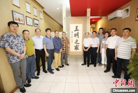 图为出席挂牌仪式的中国贸促会驻印尼代表、福建三明市贸促会代表团在印尼福建三明商会合影。　林永传 摄