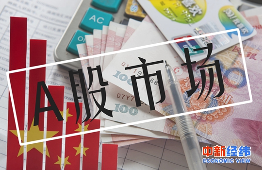  资料图 中新经纬熊思怡摄