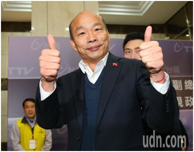  韩国瑜出席27日政见会发表会。图源：台湾《联合报》