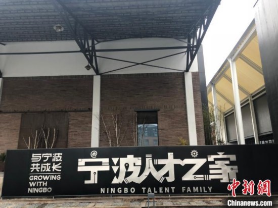 解锁发展新姿势浙江宁波文创港再造城市新梦想