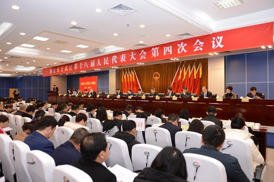 微信图片_20200106184318