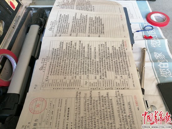 验房师们记录的房屋问题。中青报&middot;中青网见习记者 赵丽梅/摄