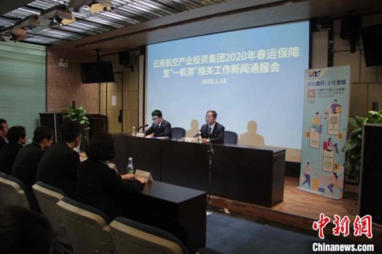 云南加密国内国际航线全力保障春运