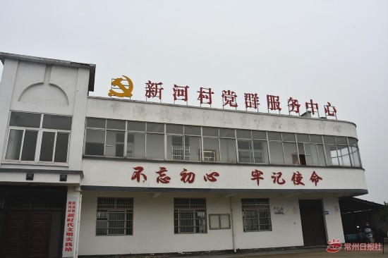 新河村党群中心_副本.jpg