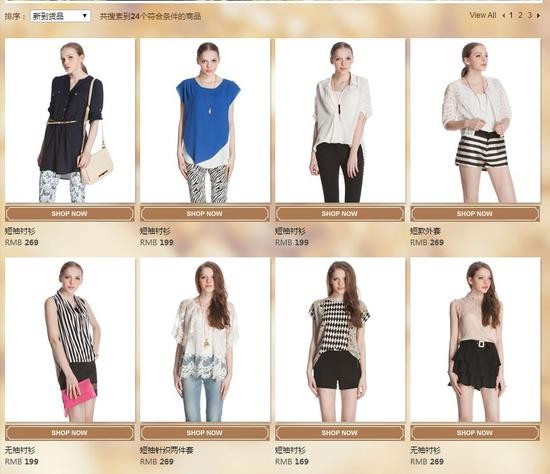 拉夏贝尔官网的&ldquo;新品上市&rdquo;品类还是夏装