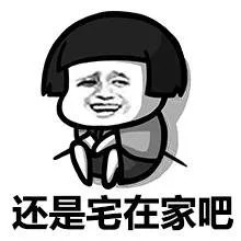 泰州初一就下雨，这个春节，阳光至少要等到……