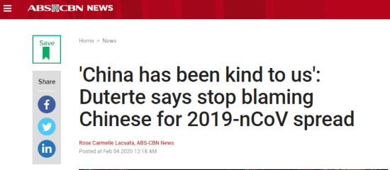 （ABS-CBN报道截图）