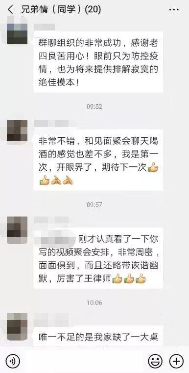 王爸爸聊天截图(网友王先生提供)