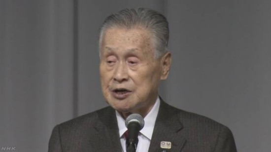 日本前首相森喜朗(NHK)