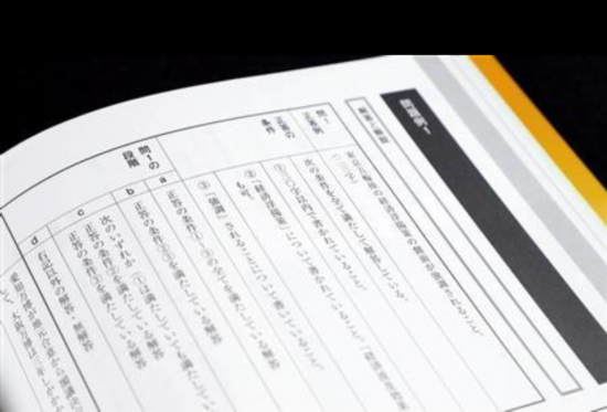 图源：产经 新闻