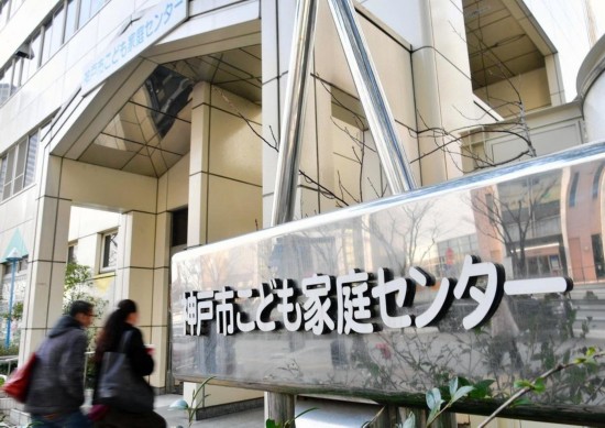  涉事儿童机构（神户新闻）