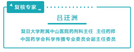 药娃说防疫丨新冠肺炎诊疗方案再更新！康复者血浆可用于重型、危重型病例的治疗！