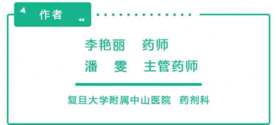 药娃说防疫丨新冠肺炎诊疗方案再更新！康复者血浆可用于重型、危重型病例的治疗！