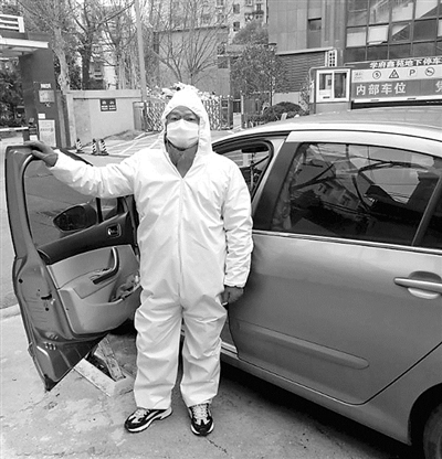 军工人成岗&mdash;&mdash; 抗疫&ldquo;爱心车队司机&rdquo;