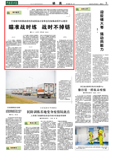 紧要关头勇于冲锋，关键在于平时训练