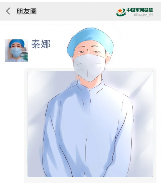 围观军嫂&ldquo;朋友圈&rdquo;，看她们如何助力抗疫！
