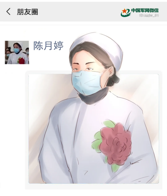 围观军嫂&ldquo;朋友圈&rdquo;，看她们如何助力抗疫！