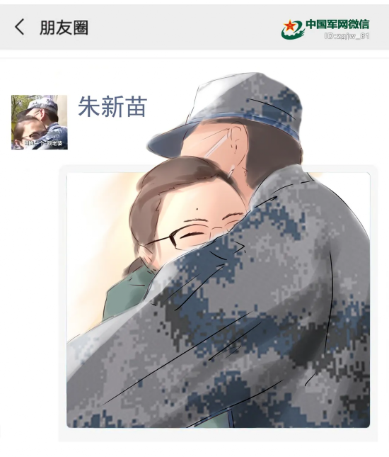 围观军嫂&ldquo;朋友圈&rdquo;，看她们如何助力抗疫！