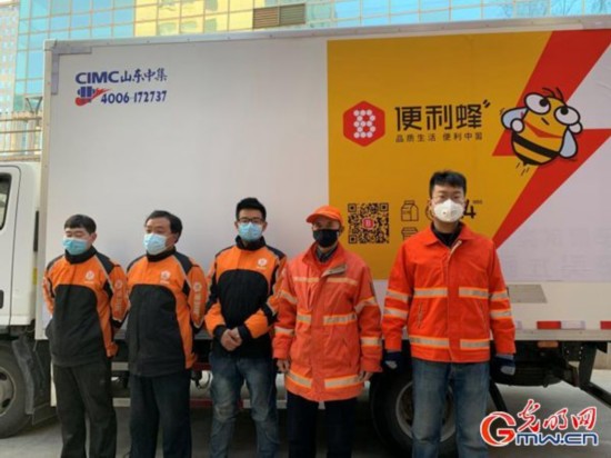 北京市总工会“温暖武汉”项目捐款累计突破4000万元