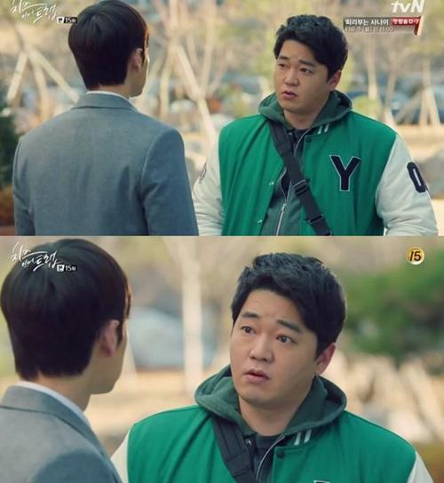 文智允出演《奶酪陷阱》