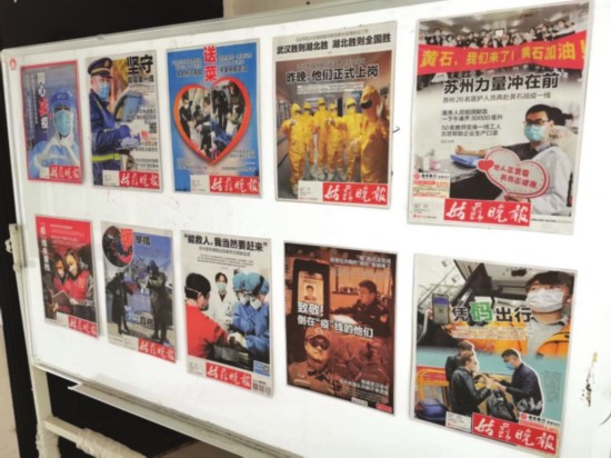 　　剪报展上展出的精彩画面。　　通讯员徐广强摄