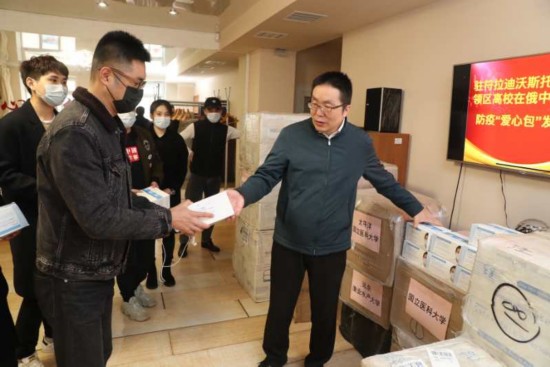 中国驻符拉迪沃斯托克总领馆向领区在校中国留学生和孔子学院教师代表发放防疫医用口罩。(中国驻符拉迪沃斯托克总领馆供图)