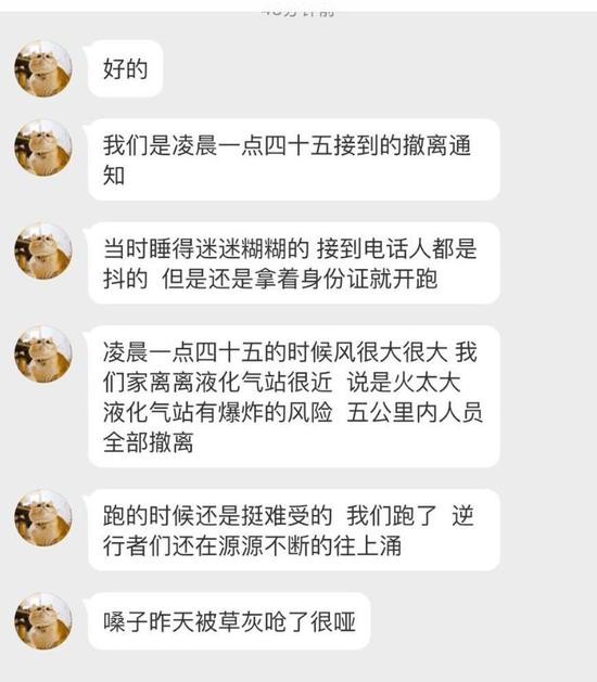 李悠正在介绍撤离时的情况。受访人 供图