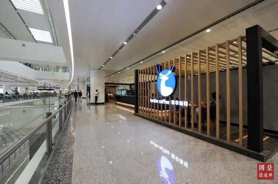 位于大兴机场内的瑞幸咖啡店 中新社发 赵雅丹 摄