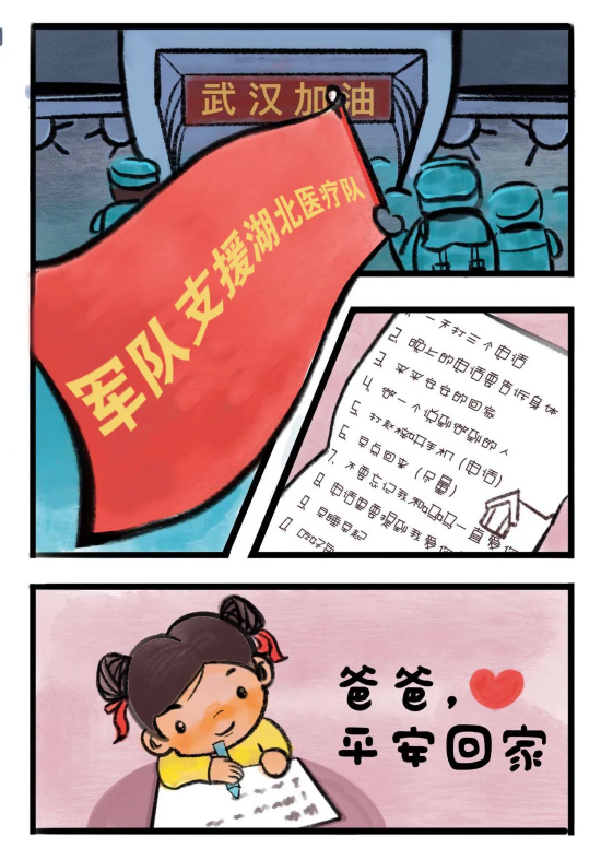 暖心瞬间，战“疫”中的压舱石——军人篇