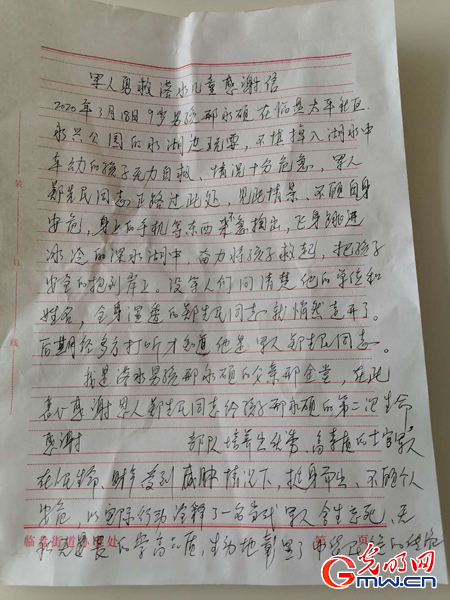 生死一瞬，军人勇救落水儿童