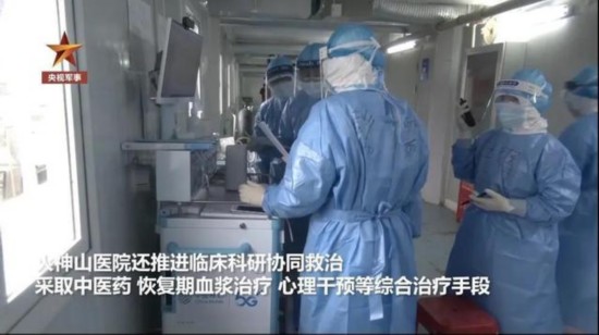 武汉“解封”了，火神山继续坚守！