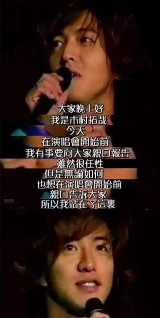 2000年11月,木村拓哉在smap演唱会上宣布与工藤静香结婚,nhk电视台