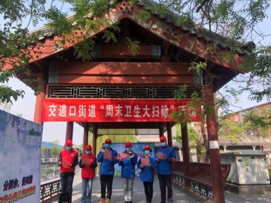 北京东城区“周末大扫除”升级 推进“精致东城”建设