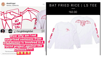 报道称设计师斯洛德在其个人社交账号上推广这款T恤。图源:“Nextshark”网站