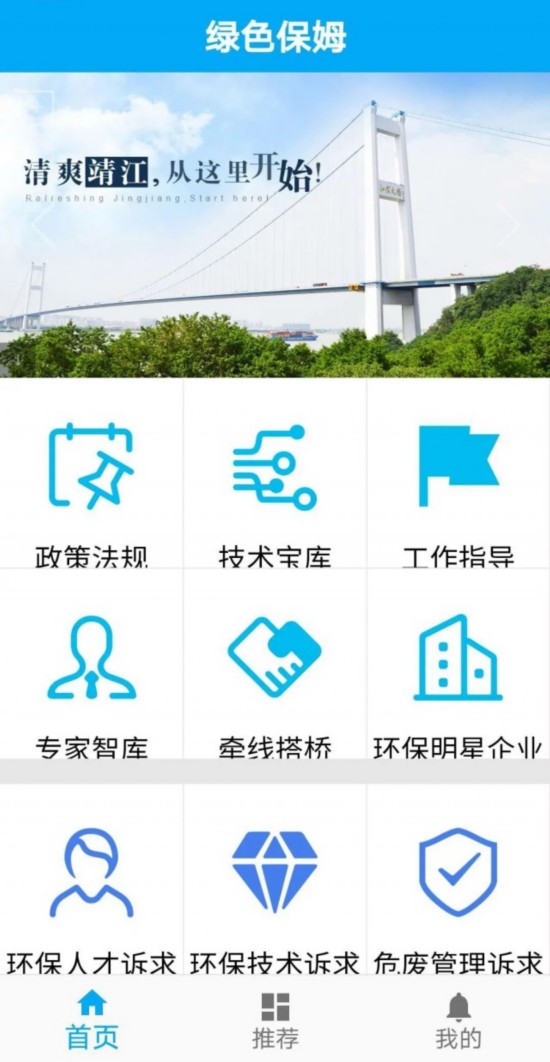 切削液■已有60余家受益！泰州这里的企业有了“绿色保姆”…