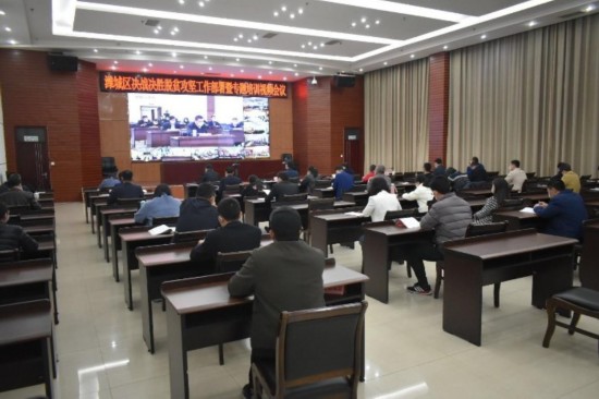 山东省潍坊市潍城区脱贫攻坚用好“三个硬招” 较真碰硬抓整改