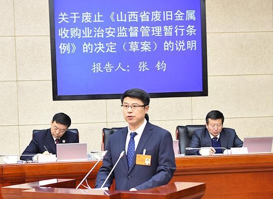 图源：山西人大