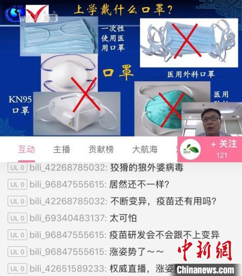 上海疾病防控专家“云科普”：天气热了、何时能不戴口罩？