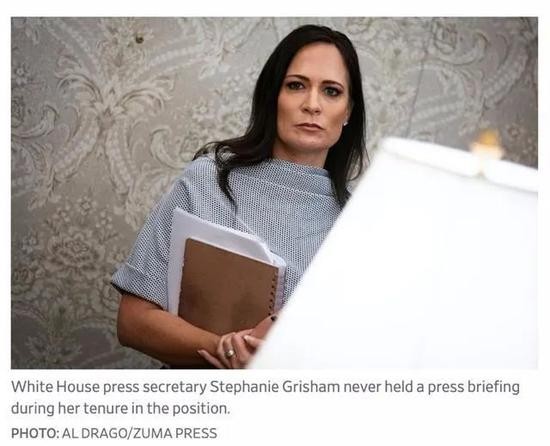 斯蒂芬妮·格里沙姆