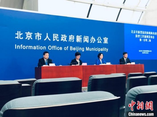 北京规模以上工业企业、在建工程全部复工