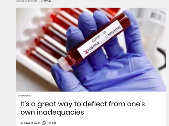 图为南非媒体刊发文章标题。