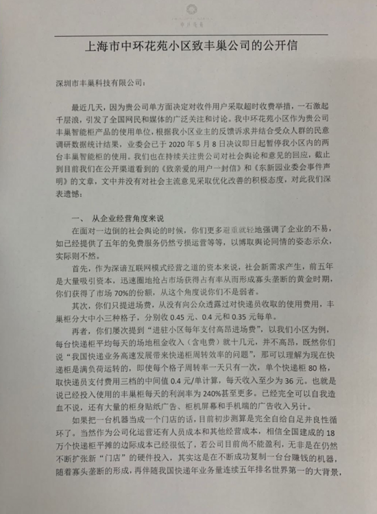 图片来源：中环花苑（ID:Zhonghuanhuayuan）