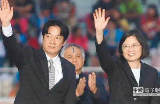 赖清德与蔡英文（资料图 图源《中时电子报》）