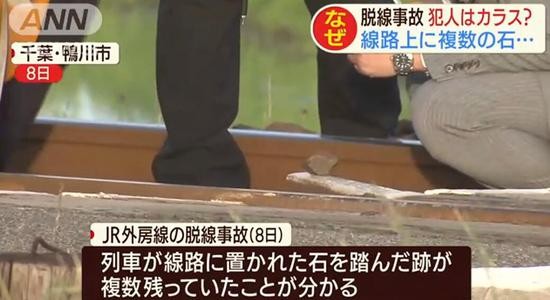 图源：朝日电视台