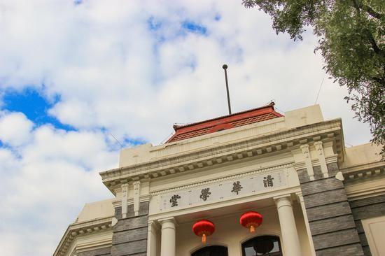  清华大学为&ldquo;强基计划&rdquo;试点