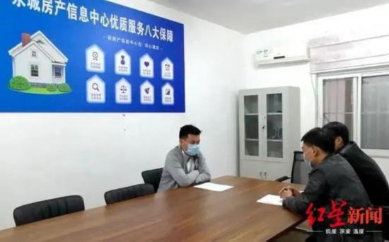  永城房产信息中心