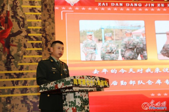 第78集团军某勤务支援旅注重用身边人身边事激发官兵干事创业热情