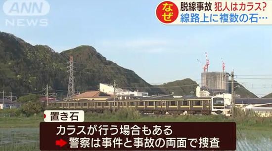 图源：朝日电视台