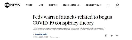 ABC报道截图：多个联邦部门警告与虚假新冠阴谋论有关的袭击